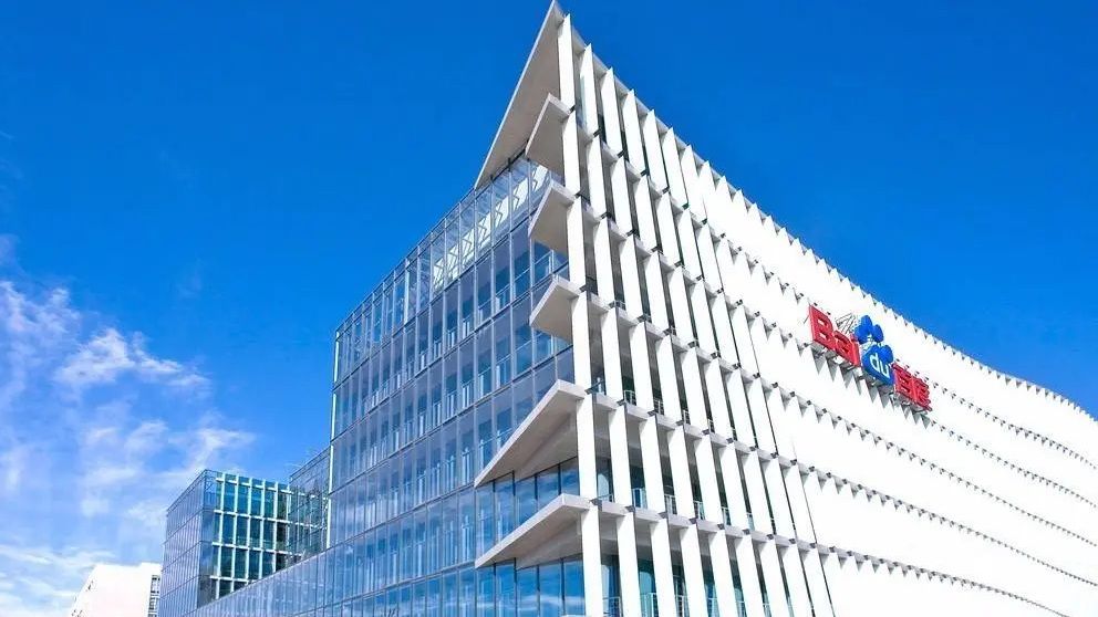 百度は生成AIの開発と応用に全力を傾けている。写真は北京の本社ビル(同社ウェブサイトより)