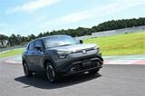 スズキの新型「eビターラ プロトタイプ」（写真：スズキ）