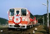 国鉄明知線を引き継いだ明知鉄道の開業初日の列車＝1985年11月16日（撮影：南正時）