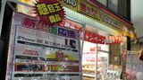 格安スマホを販売するモバイルショップ