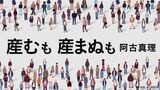 本記事は本連載の1回目です