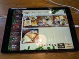 フードメニューも充実（筆者撮影）