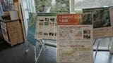 道の駅 針テラス内