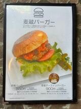 モーニングタイムのメニューにはハンバーガーも。上質な牛肉を使ったパテが絶品！
