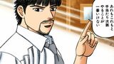 漫画「ドラゴン桜」のワンシーン
