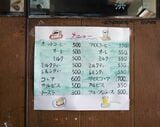 淡い青で塗られたメニューは涼やかで、港近くのこの街の雰囲気にぴったりだと感じる（筆者撮影） 