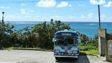 路線バスで沖縄を旅するのはレンタカーとは違う楽しさがある＝2019年（編集部撮影）