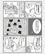 【自立し始め、隣の芝が青く見える4～5年目の「若手さん」①】ようやく先輩に頼らなくても仕事は回せるようになった。でも、一つ気になっていることがある。「周りの先生方がどう感じているか」だ。独りよがりの自己満足になってしまっていなかったかな…。どこか改善できることがあったら次回に向けてブラッシュアップしたいな…。自分の仕事の質って、自分ではよくわからない……