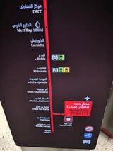 レッドラインは南側で2方向に分かれ、一方の終点が空港（筆者撮影）