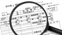 医療費の中身がわかる領収証の読み解き方 医療相談のベテランがやさしく解説