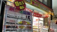 ｢1円スマホ｣にメス?変わらぬ携帯販売の異常体質 ｢安売り依存｣のキャリアは当局に規制を要求
