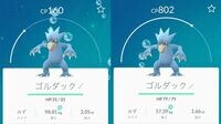 今から始める人のためのポケモンGO攻略法 しあわせタマゴは使わずにとっておこう