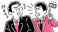 若手社員が｢利益至上主義｣を嫌う本質的理由 ｢お金の若者離れ｣が進んでいる