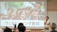 子どもの幸福感､所得･学歴より｢自己決定｣がカギ