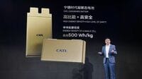 中国CATL､高容量｢凝縮系電池｣を独自開発の衝撃