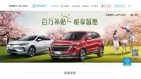 中国自動車大手｢電池交換式EV｣個人向け販売へ