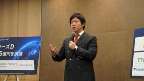 ブラックロック系が日本の新興企業に初出資 アスエネがシリーズDで135億円調達しても｢IPOを遅らせる｣理由