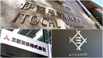 〈商社トップ争い〉伊藤忠と三菱商事の順位逆転