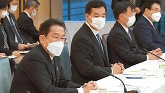 岸田首相の｢聞く力｣と有識者会議
