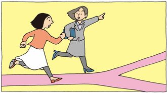 "恋愛不慣れ"44歳女性が結婚相手に求めた条件