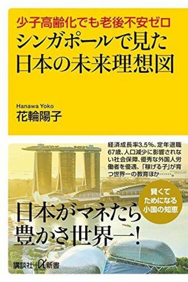 アジアで12月が｢パリピ｣だらけになる理由 お金持ちをその気にさせるパーティーの正体 | 投資 | 東洋経済オンライン