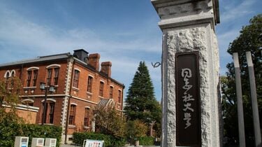 赤本(大阪公立大学、滋賀大、関西大学、立命館大学、同志社大学、関西学院大学、) 赤本(大阪公立大学、滋賀大、関西大学、立命館大学、同志社大学