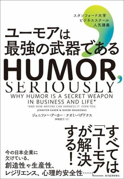 有能で知的に見られる人 の何とも意外な共通点 リーダーシップ 教養 資格 スキル 東洋経済オンライン 社会をよくする経済ニュース