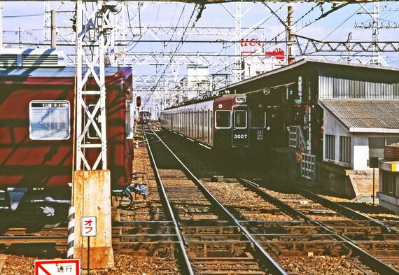 ダイヤモンドクロス 西宮北口