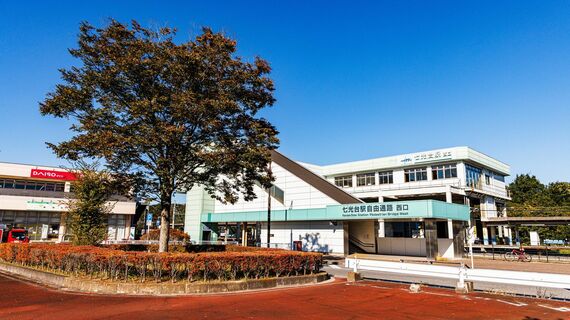 東武アーバンパークライン 七光台駅