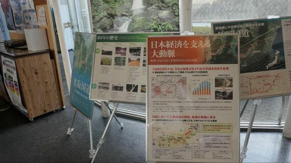 道の駅 針テラス内