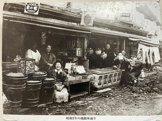 昭和の商店街