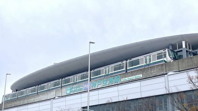 実は日本一の神戸空港､｢実力発揮｣へ残る課題