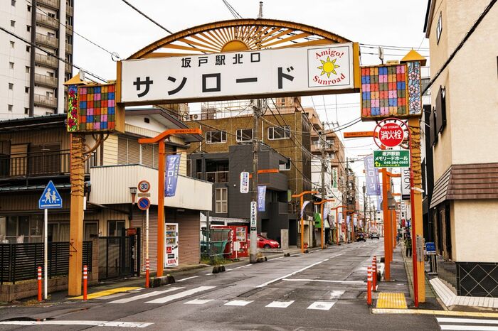 坂戸駅北口サンロード