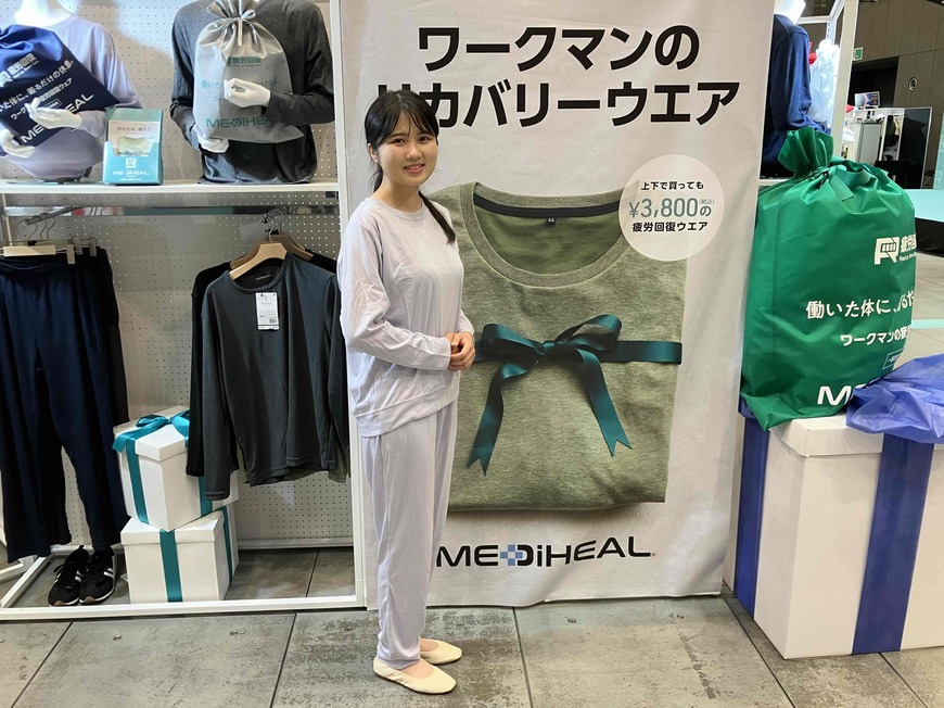 メディヒール　ワークマン　疲労回復