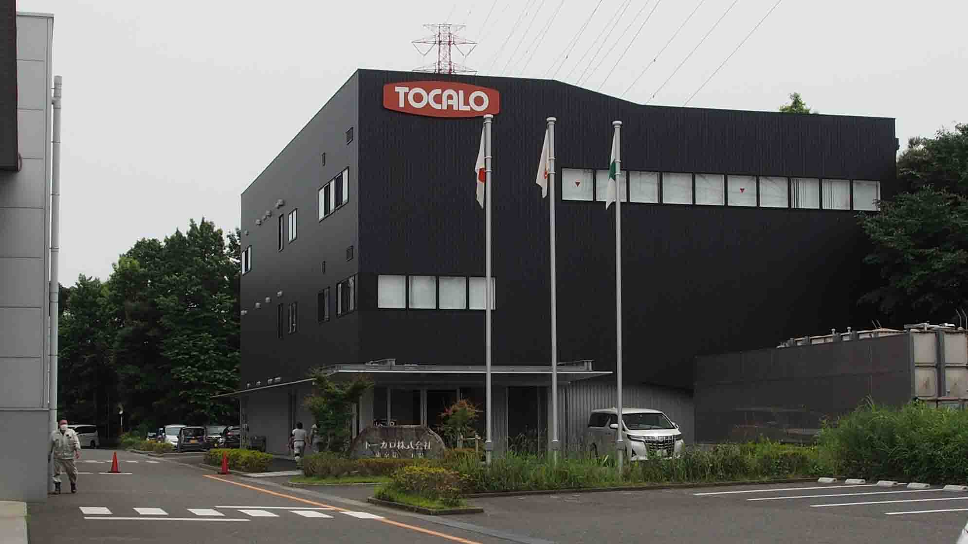 溶射加工最大手トーカロ､半導体不足背景に業績急拡大｜会社四季報