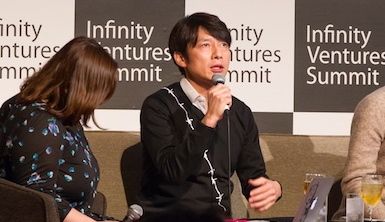 Lovely 90 Infinity Ventures Summit 2020 Lovely 90 Infinity Ventures Summit 2020