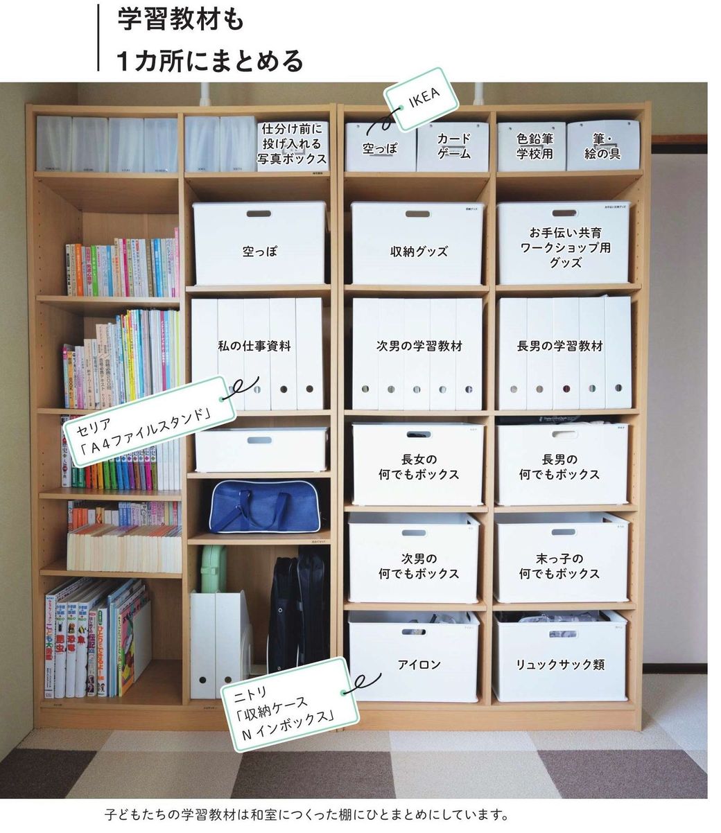 55 家族6人 勉強スペース を確保する方法 街 住まい 東洋経済オンライン 社会をよくする経済ニュース