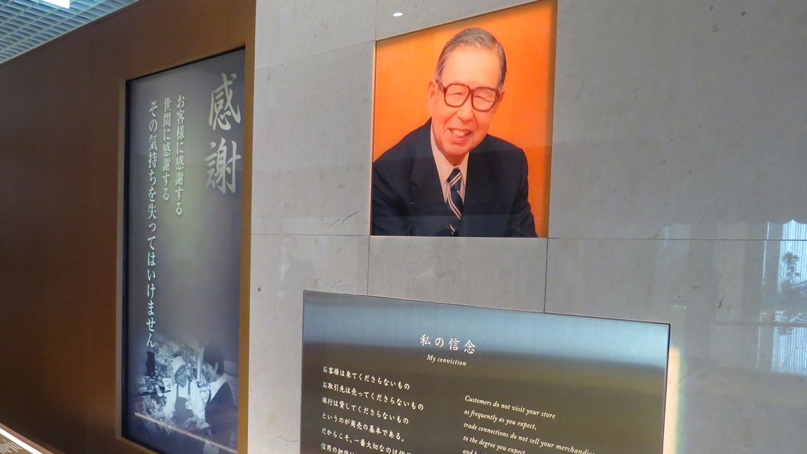 セブン、伊藤雅俊と鈴木敏文の「暗闘の半世紀」 水面下で反目し合ったオーナーと社長のバトル | ビジネス | 東洋経済オンライン