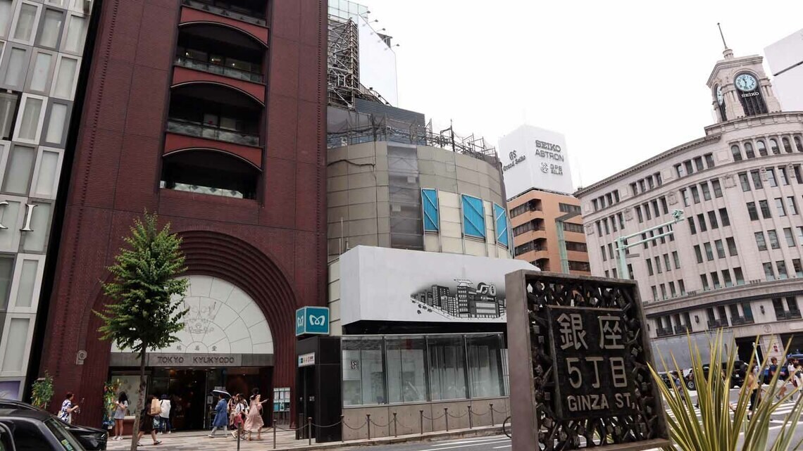 銀座の中心エリア。左が鳩居堂、その隣が建て替え中の「三愛ドリームセンター」（記者撮影）