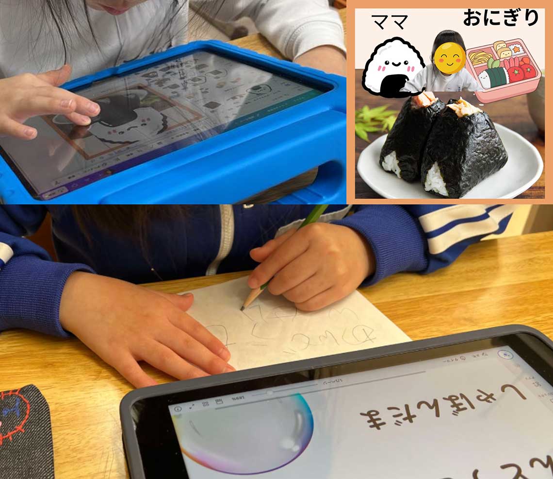 児童が初めてCanvaで母親にメッセージを作成したときの様子（左上）、児童の作品（右上）、教員にも手紙を書くようになった児童。Canvaで下書きをしてから手書きで清書（下）（写真：関口氏提供）