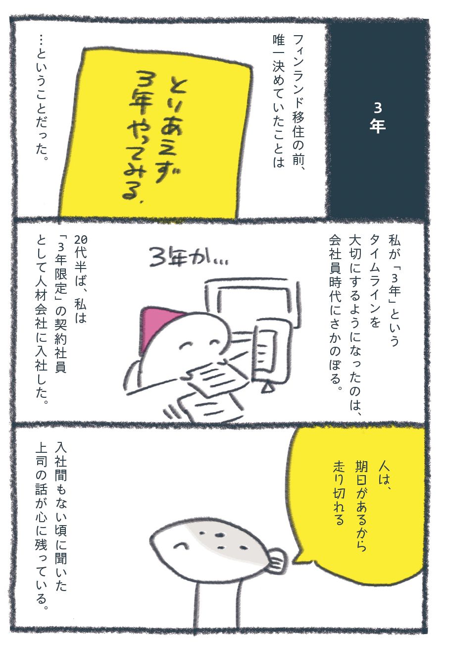 漫画1