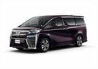 マイナーチェンジ後「ヴェルファイア」エアロ仕様
