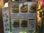 ヴィーガン向けの商品は全素と表示されている