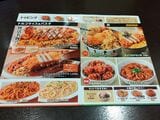 快活CLUBのメニュー（筆者撮影）