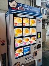 阪急電鉄十三駅ホーム上に設置された自動販売機。従来の黄色から、青と白の爽やかなカラーリングに変更されている（筆者撮影）