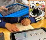 児童が初めてCanvaで母親にメッセージを作成したときの様子（左上）、児童の作品（右上）、教員にも手紙を書くようになった児童。Canvaで下書きをしてから手書きで清書（下）（写真：関口氏提供）