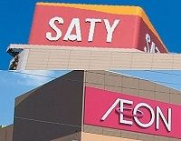 脱・イオン流の本気度、ジャスコの看板下ろすイオン