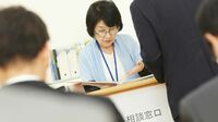 コロナ禍で社会支える｢非正規公務員｣悲惨な待遇 女性たちを沈黙させる｢会計年度任用職員｣