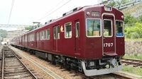 能勢電鉄1700系、還暦を超えた“レジェンド車両”　「古きよき阪急スタイル」を受け継ぐ最後の姿