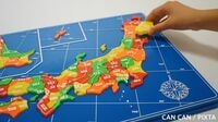 47都道府県の最新勢力図